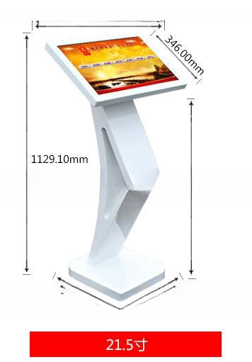 21.5"-24" inch Floor stand All-in-one LCD kiosk touch screen with Android or mini PC