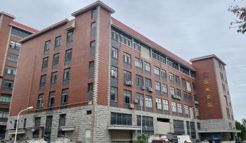 Fujian Hanwei Foods Co., Ltd.