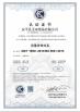 Anping Wushuang Trade Co., Ltd Certifications