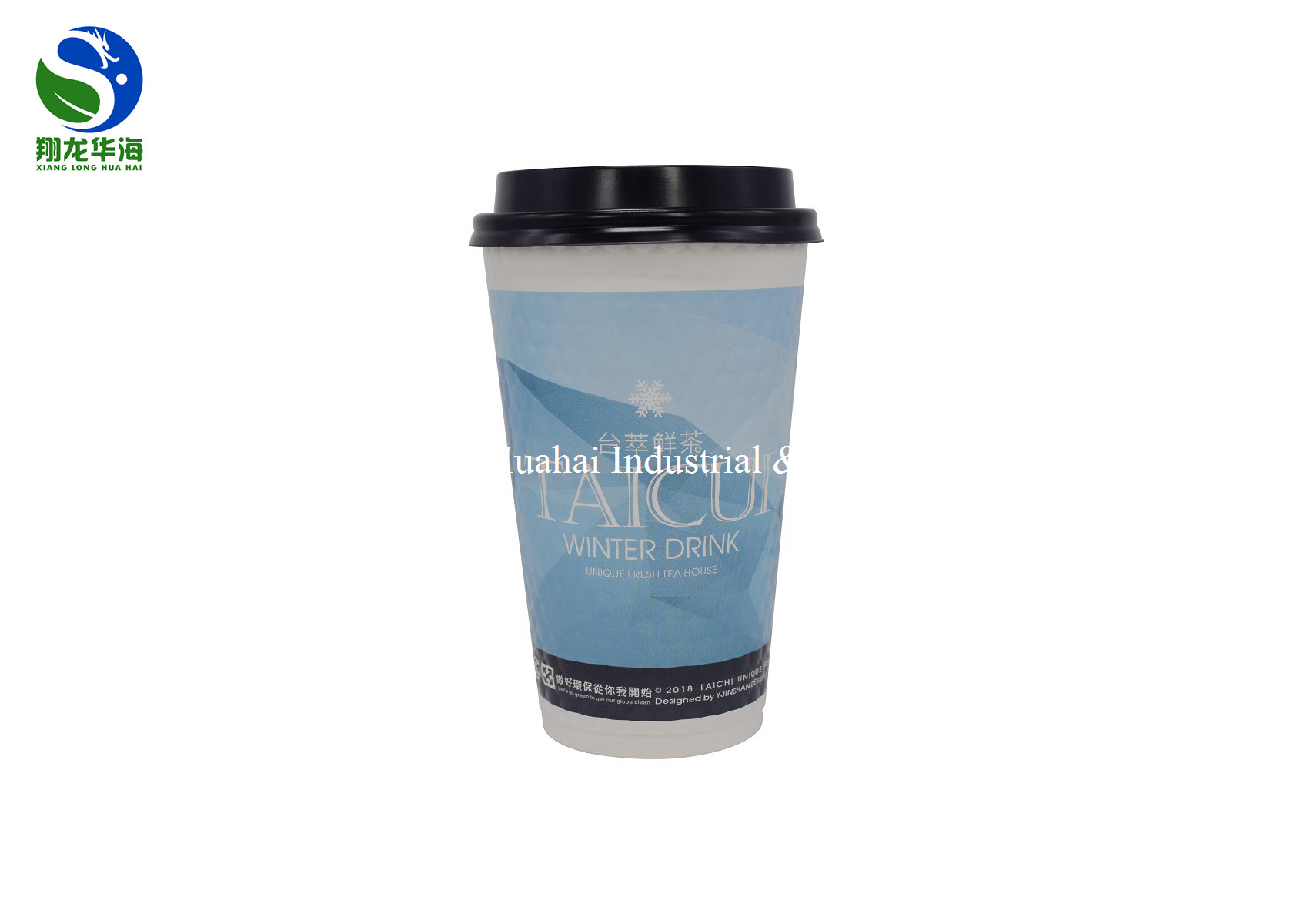 16Oz Takeaway Embossed Paper Cups Food Grade Biodegradable Paper Cups