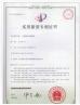 WUHAN MECUS MACHINERY CO LTD Certifications