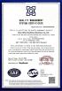 NXF GROUP (New XiFei (SuZhou) Business Co.,Ltd) Certifications