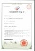 KaiYuan Environmental Protection(Group) Co.,Ltd Certifications