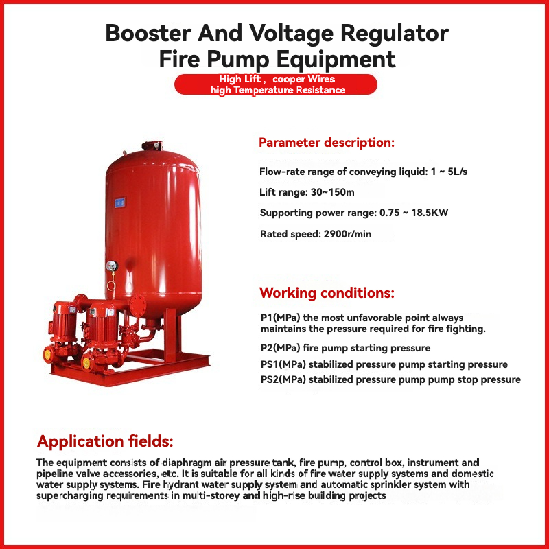 25kw Spray Fire Booster Pump System Vertical Centrifugal Suction 5kw
