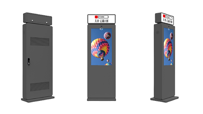 Outdoor LCD Screen Advertising