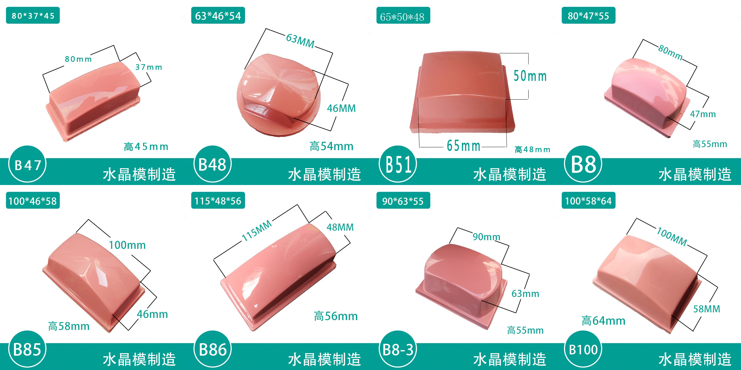 Durable No Impurities Silicone Printing Pads Pad Printing Silicone Rubber