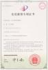HJ AUTOMATIC CONTROL TECHNOLOGY CO., LTD Certifications