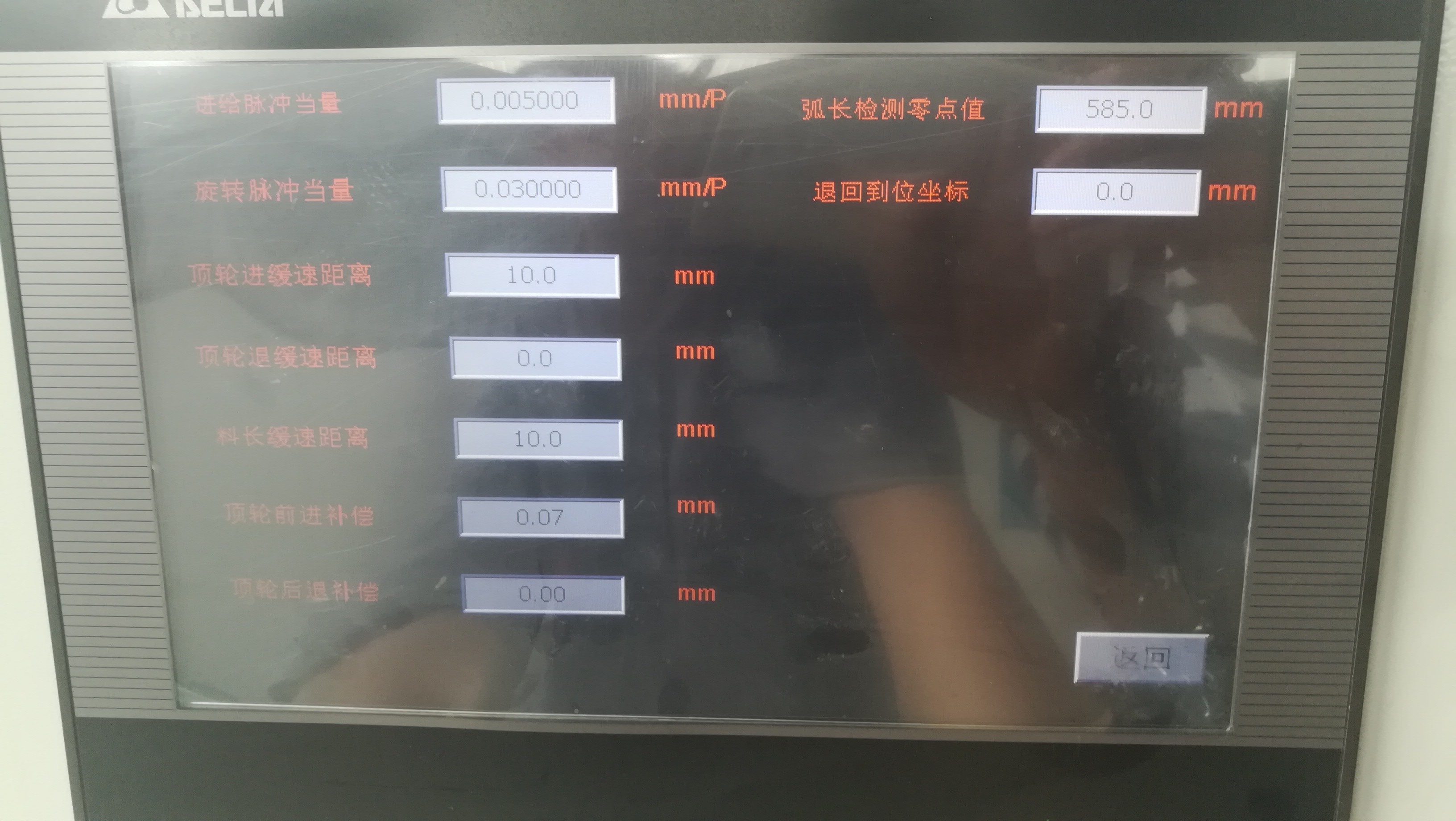 window bending/upvc window bending/arch window bending/arch making machine.