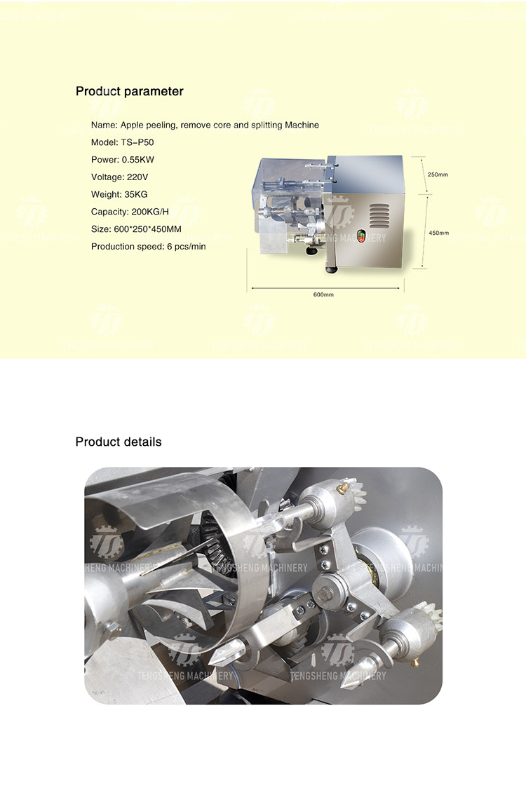 0.55KW Divide Core Fruit And Vegetable Peeler Machine SS Apple Core Separator