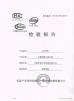 Ningbo Huijia Electronic Technology Co., Ltd. Certifications