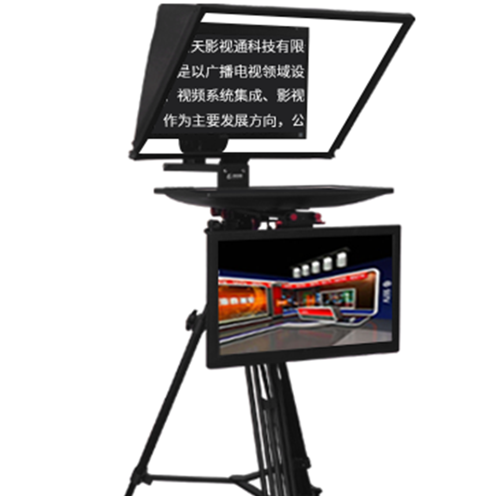 22 inch LCD Speech Teleprompter for Professional Speech Broadcasting Studio