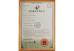 Dongguan Jinzhu Machinery Equipment Co., Ltd. Certifications