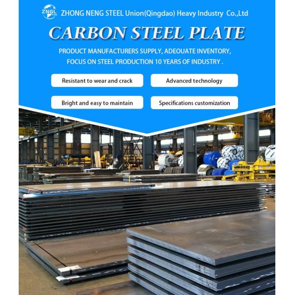 High Strength ASTM A572 Grade 50 65mn Q235 Carbon Steel Plate for Container Plate