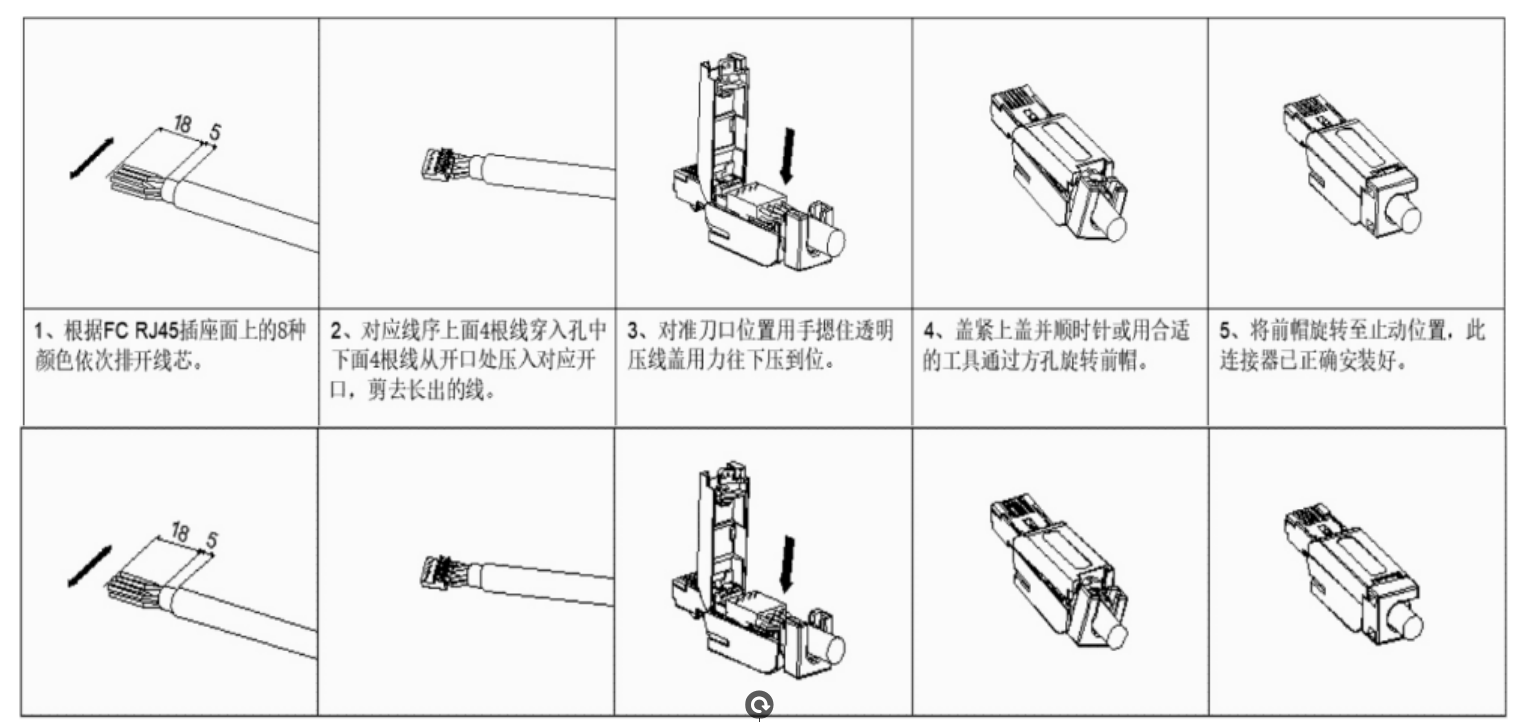 180 ° Outgoing Direction High Speed 8P8C FTP Network RJ45 Plug Connector Cat6