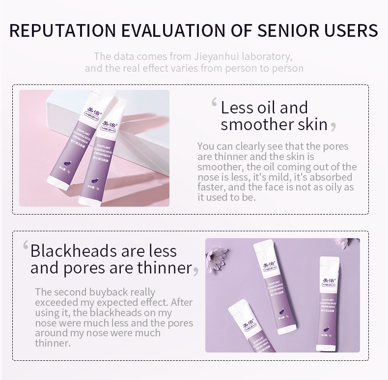 Purple Eggplant Purifying Clay Mask 5ml / Strip 300g / Jar