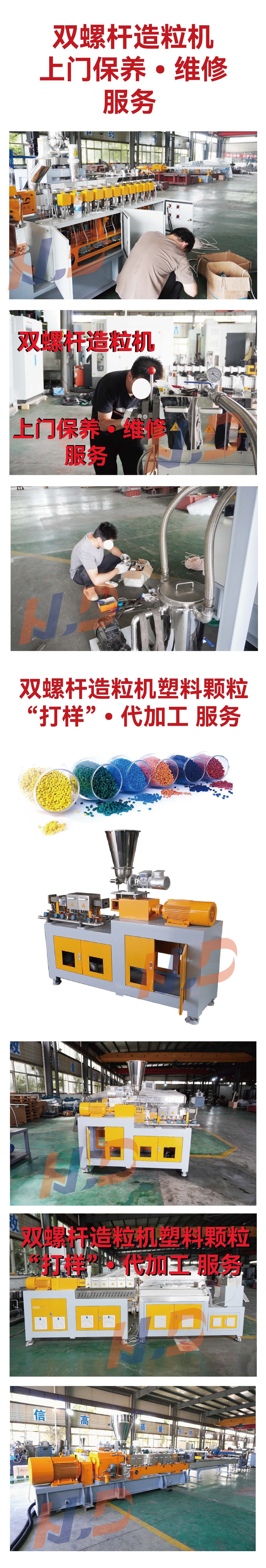 Waste plastic single screw extruder PA PC pellet recycling abs single screw recycling pelletizing machine
