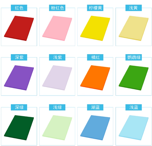 150gsm 180gsm 230gsm Blue Red Colored Board Paper Binding  Cover Long Size  615 x 914mm 