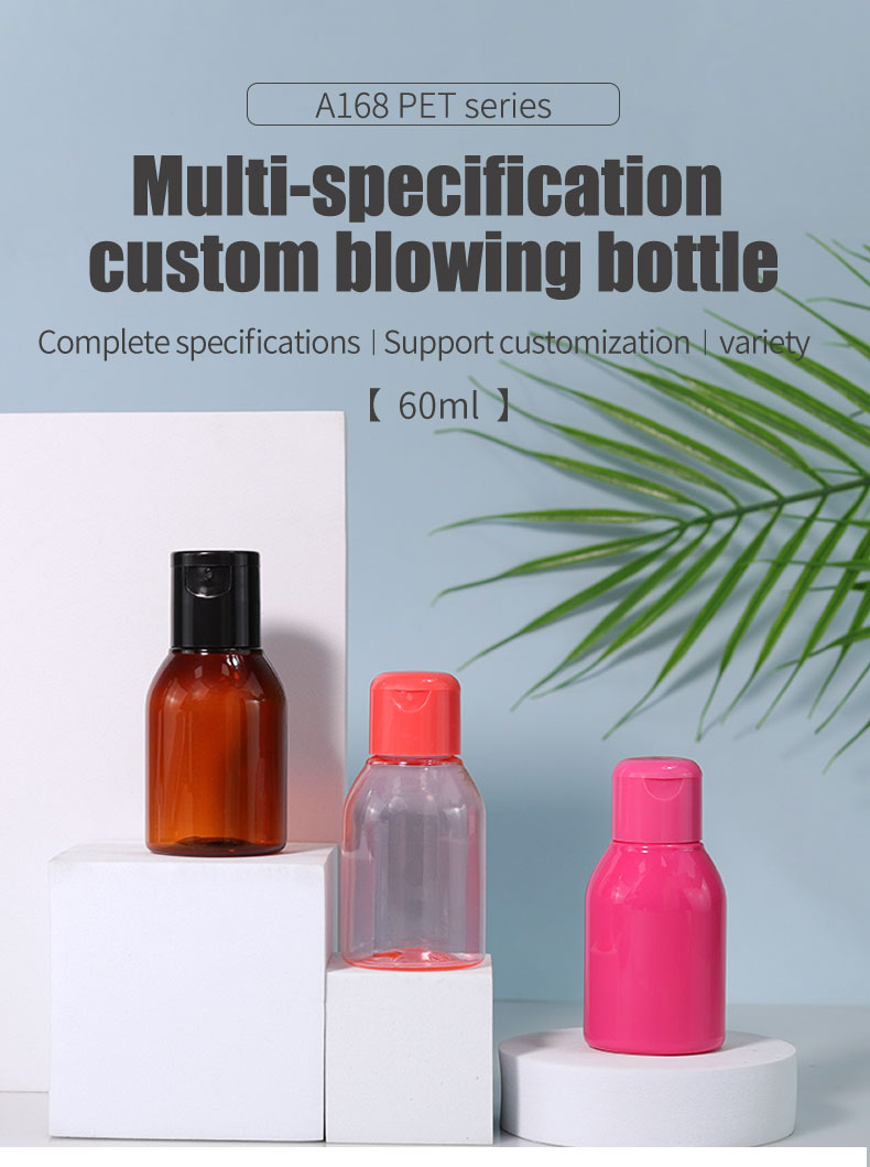 Refillable Mini Cosmetic Bottles Portable 60ml Empty Plastic Bottles For Liquid Body Soap Toner