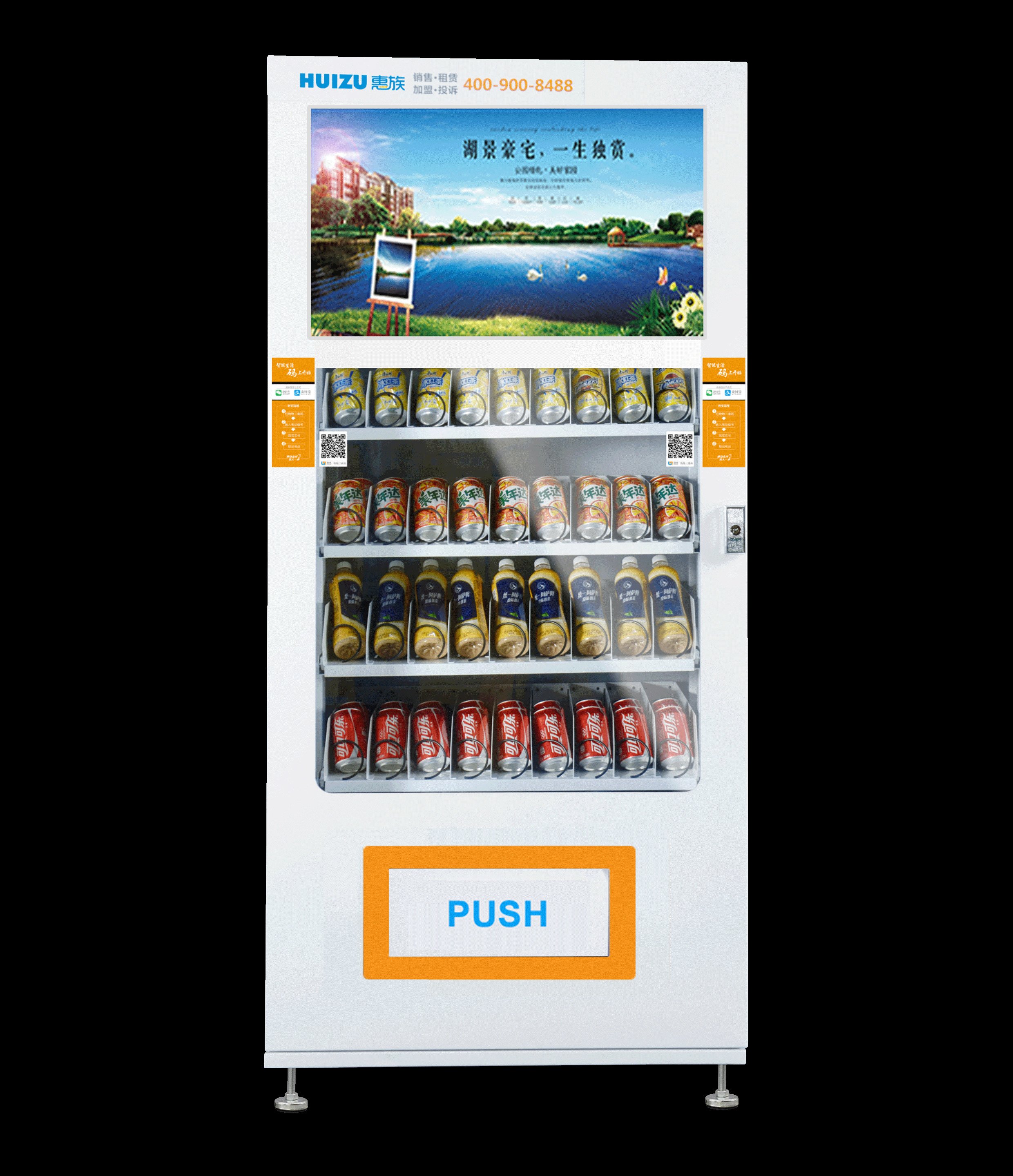Large Touch Screen Self Service Vending Machine 24V Electric Heating Defogging