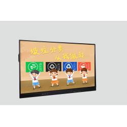 China 98'' Finger Touch Interactive Whiteboard with USB Port for sale