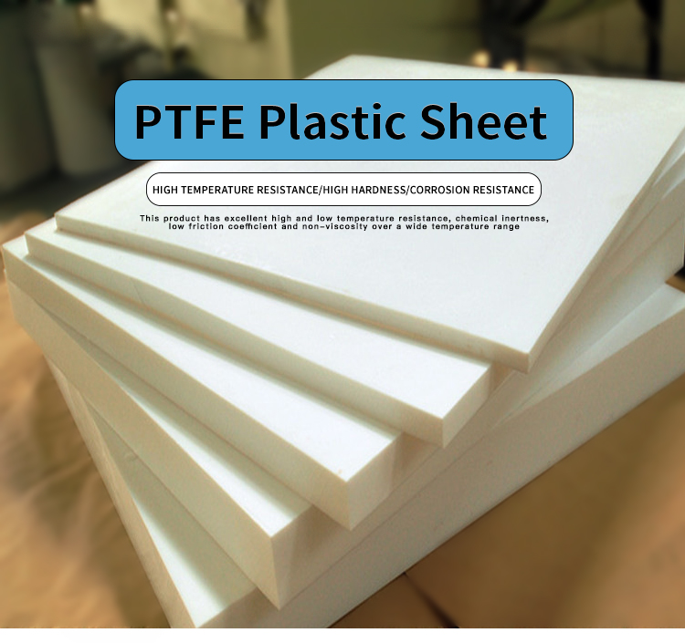 High Temperature Resistance White Expanded PTFE Sheet 3mm with Tensile Strength of ≥15Mpa