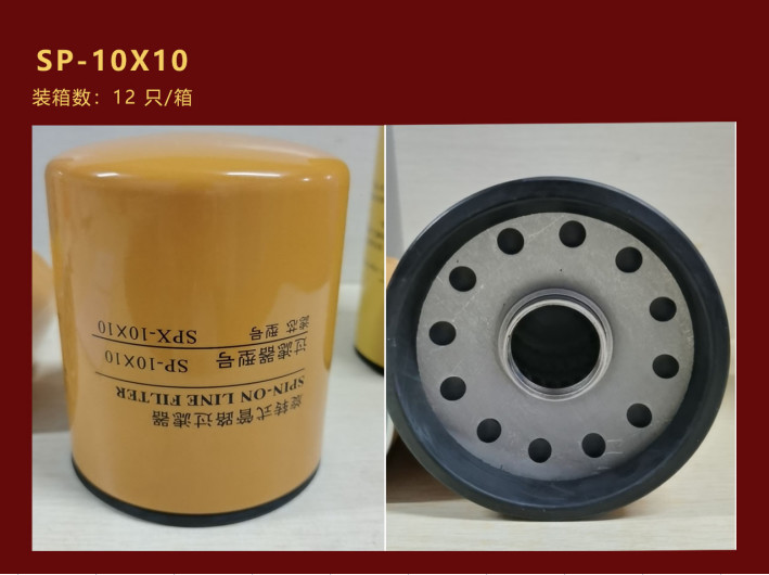 Heavy Duty Fuel Hydraulic Oil Water Separator Filter