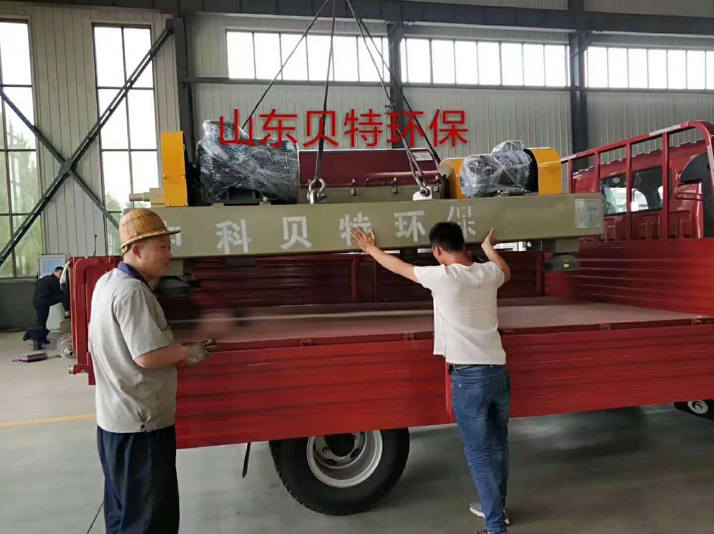 4.5-75kw Centrifugal Water Treatment Machine with Horizontal Spiral Centrifugal Filter