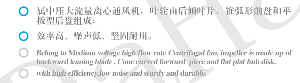 DHF centrifugal blowers and fans/ventilation blowers