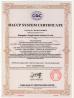 Xiamen Huashengbiz Import And Export Co., Ltd. Certifications