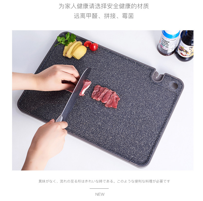 40cm Double Sided Cutting Board