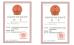 Henan Ruiyao Intelligent Environmental Protection Co., Ltd Certifications