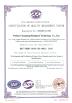 Wuhan Chuqiang Biological Technology Co.,ltd Certifications