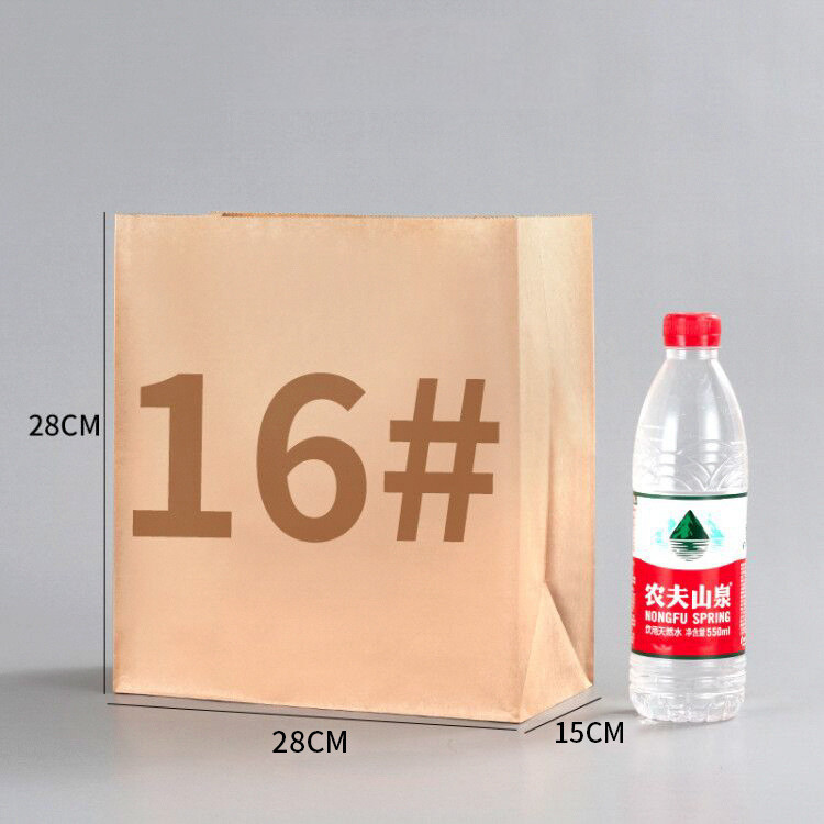 Recyclable Kraft Paper Biodegradable Food Packaging Bags