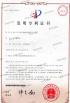 Taizhou SPEK Import and Export Co. Ltd Certifications