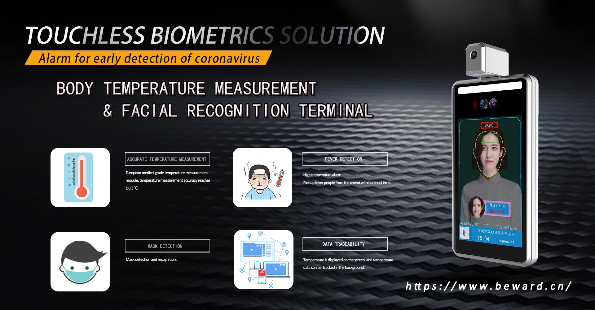 FCC Body Temperature IMX307 Face Recognition Terminal