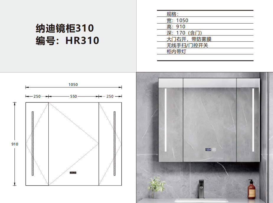 Factory Direct All Aluminum Alloy Anti-Fog LED Light Intelligent Touch Screen Switch Bathroom Smart Mirror Cabinet