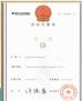 Shenzhen Bozex Co.,limited Certifications