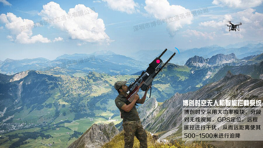 UAV jammer 1500m UAV signal jamming shielding gun style UAV reaction equipment