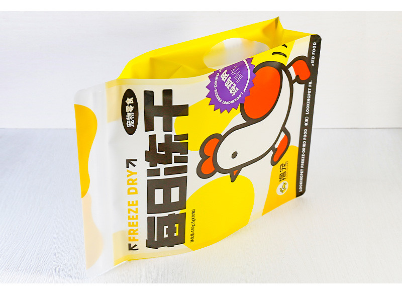 Environmental friendly snack eight side sealed bag AL composite plastic personal printed food packaging flat bottom bag