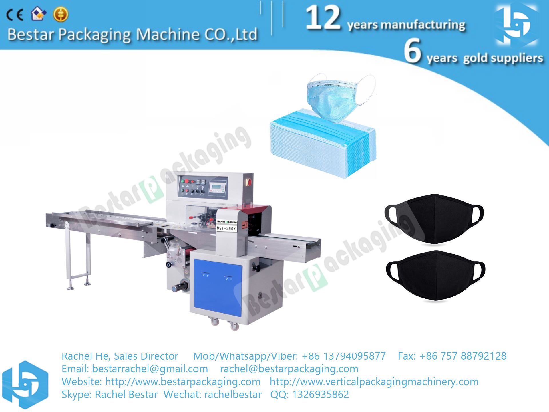 face mask flow pack machine pillow bag packaging machine