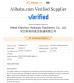 Hebei Keluo Construction Machinery Co., Ltd. Certifications