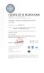 Longkou FuChang Packing Machinery Co.,Ltd Certifications