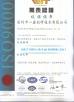 Shenzhen Yi Xin Precision Metal And Plastic Ltd Certifications