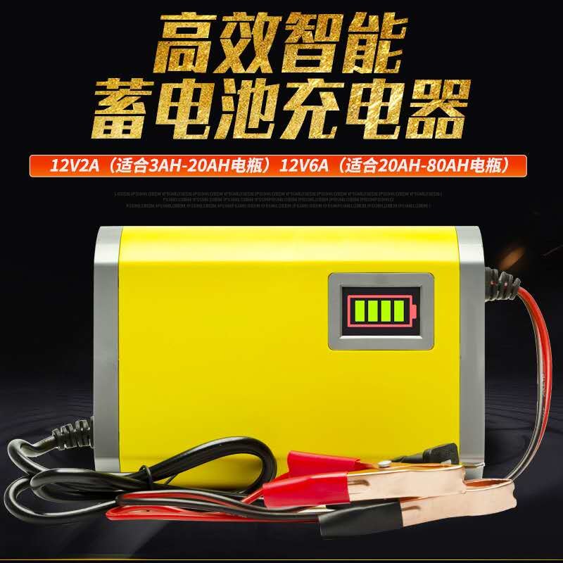 Lead Acid Universal 12V Battery Chargers Automotive ABS PC Shell