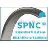 Buy cheap SPNC High Pressure Rod Seal from wholesalers