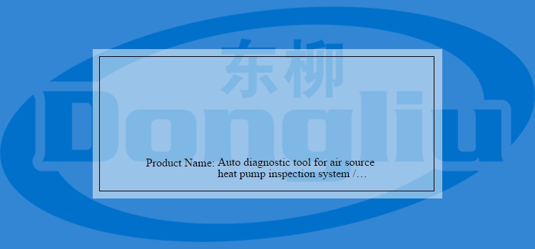 Customized size Heat pump production line air source heat pump inspection system