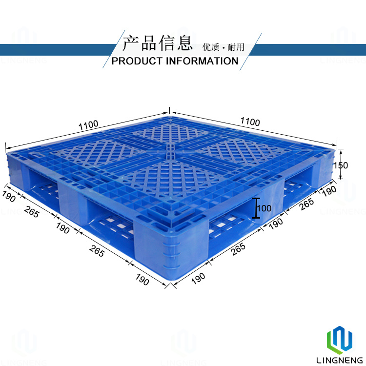 Single Face Industrial Plastic Pallet 4 Way Entry 1100*1100*150mm
