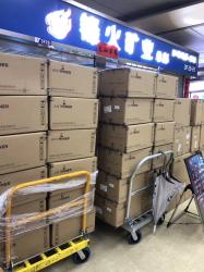 Shenzhen Fenghuoyunxin Technology Co., Ltd.
