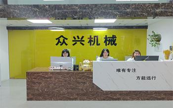 Guangzhou Zhongxing Seiko Machinery Engineering Co., Ltd