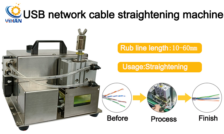 9.5KG Network Cable Straightening Machine for Straightening USB Charging Cable Wires
